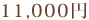 11,000円