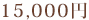 15,000円
