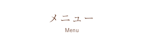 マタニティーコース