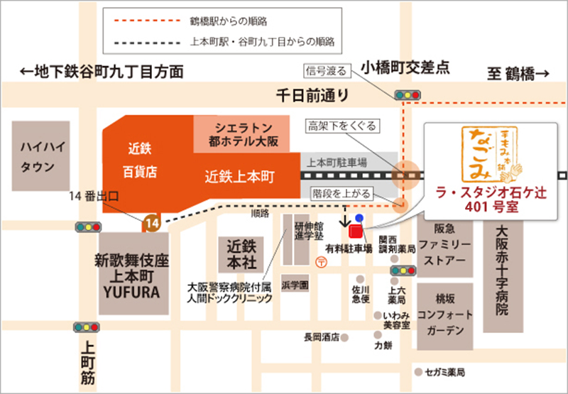 大阪市天王寺区石ケ辻町 2-8ラ・スタジオ石ケ辻401号